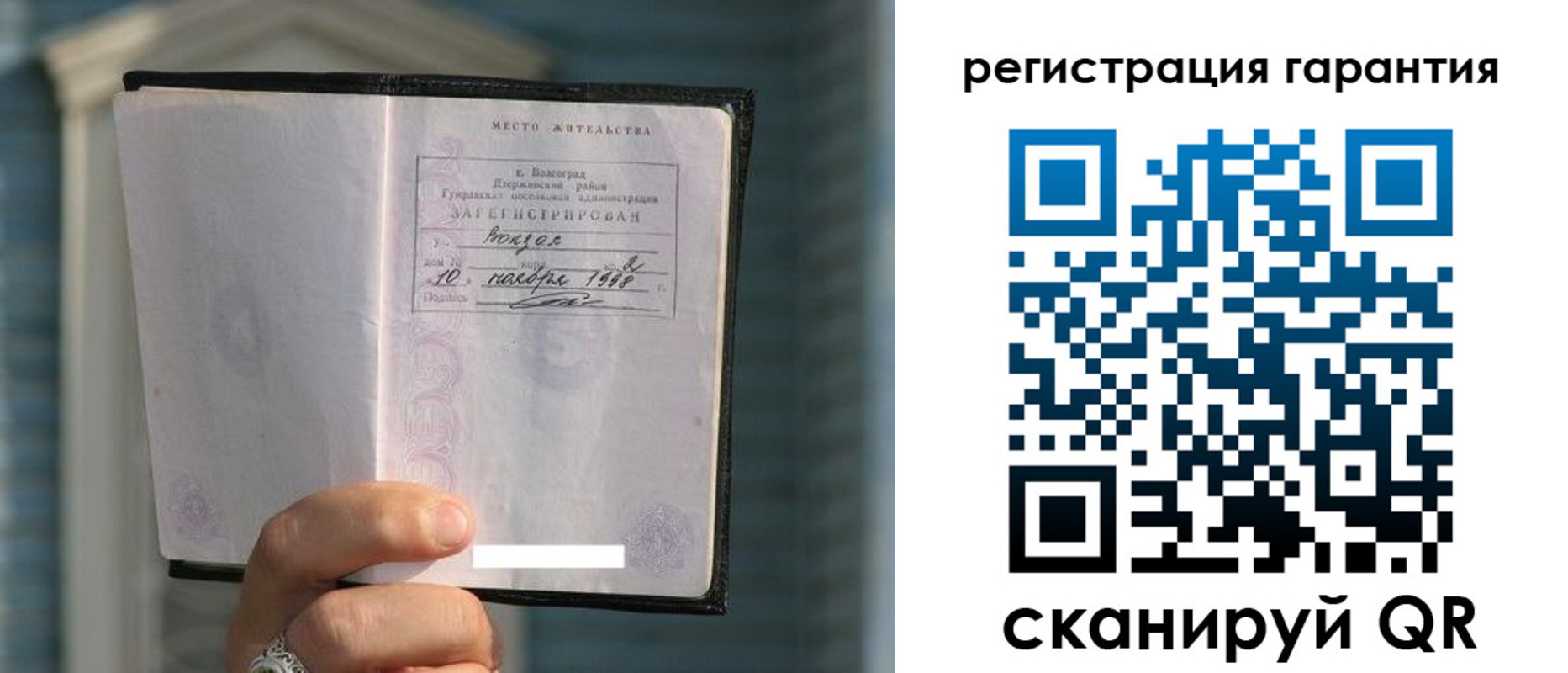 прописка в квартире в Екатеринбурге