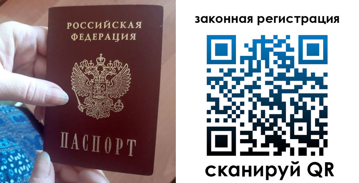 временная регистрация госуслуги в Екатеринбурге